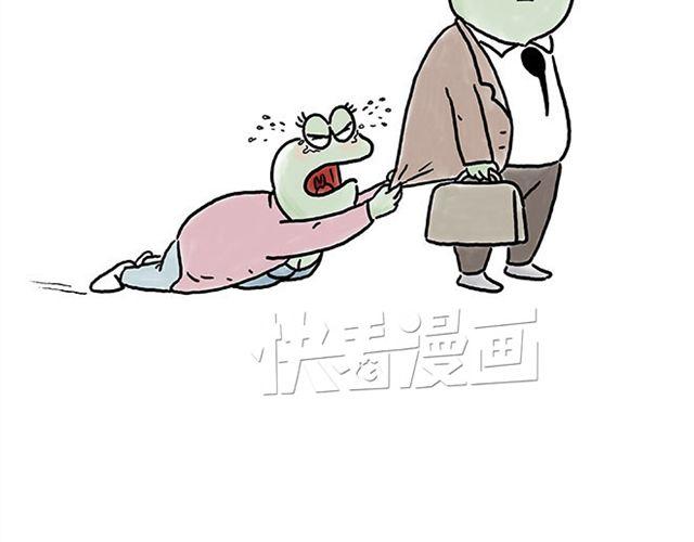 绘心一笑漫画,悟空去哪儿了？2图