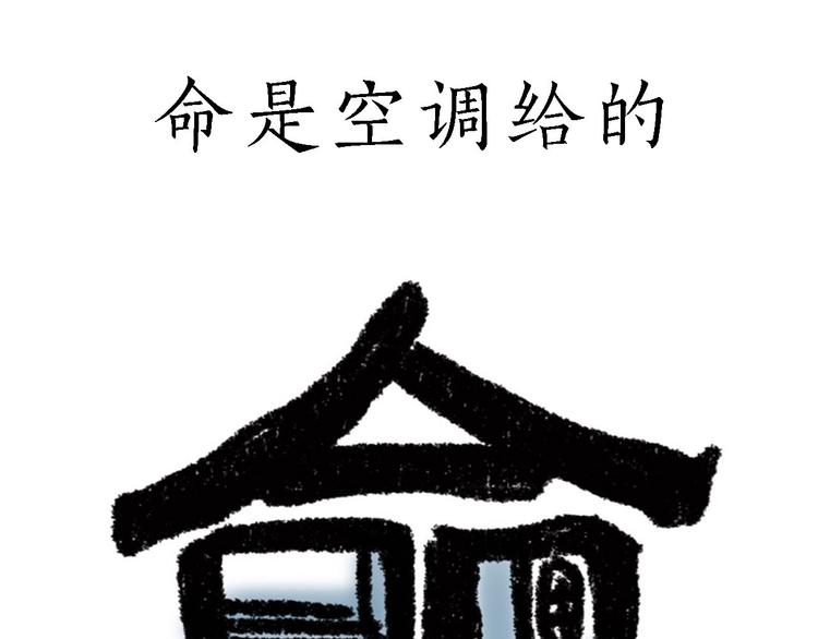 绘心一笑漫画,拳击私教5图