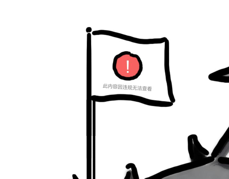 绘心一笑漫画,夏夜驱蚊3图