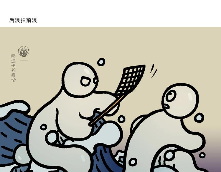 绘心一笑漫画,第276话 微笑每一天1图