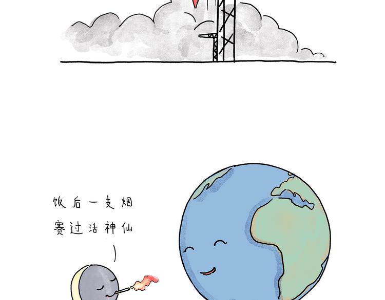 绘心一笑漫画,第213话 啄木鸟取钱2图