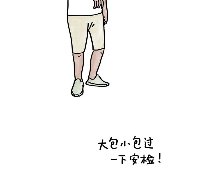 绘心一笑漫画,第180话 新款耳机4图