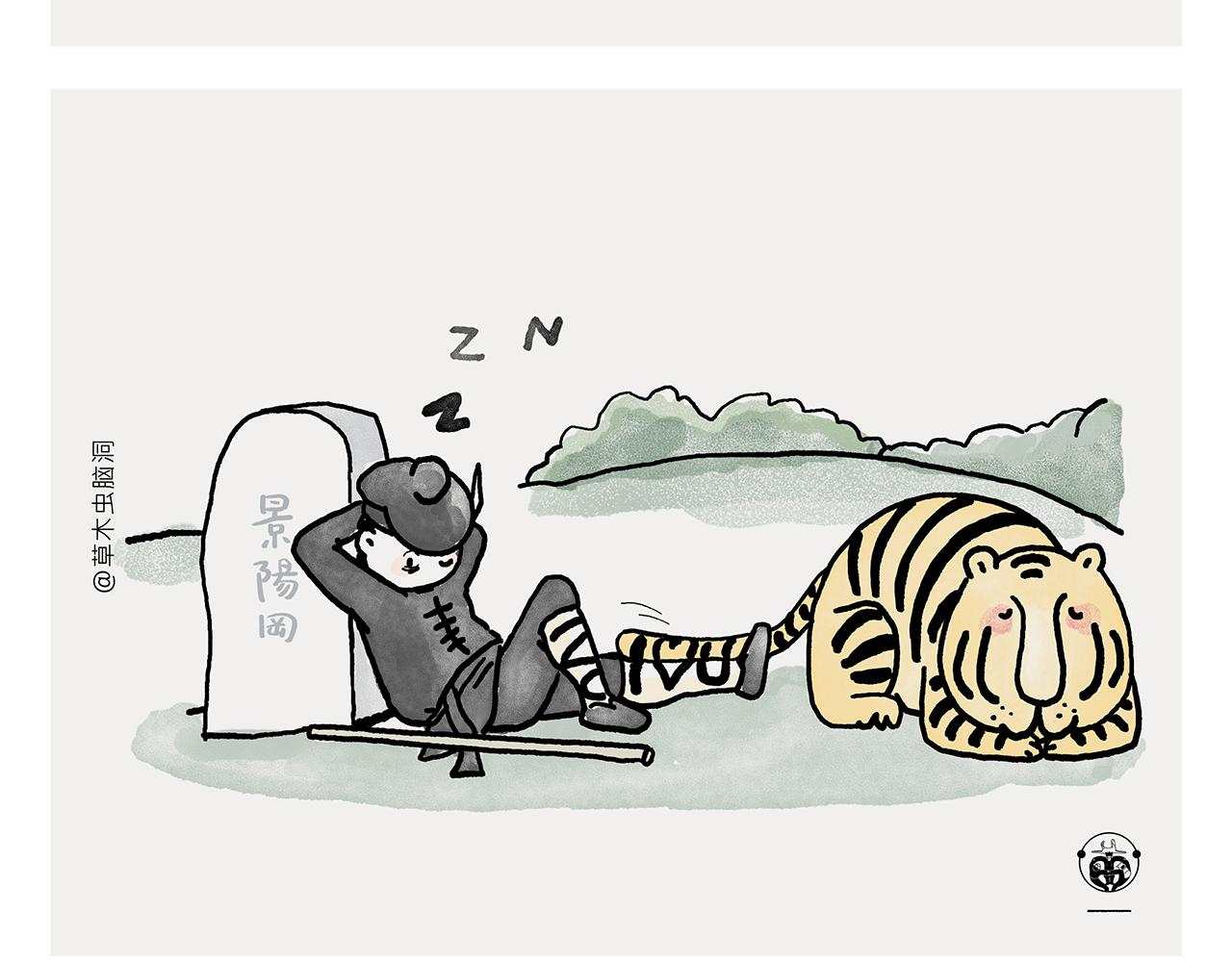 绘心一笑漫画,第365话 搞错了，再来！1图