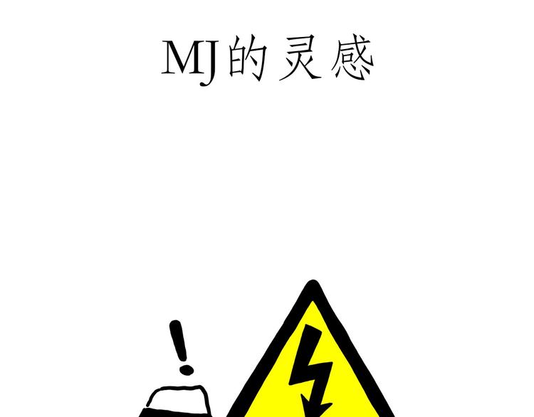 绘心一笑漫画,挤地铁4图