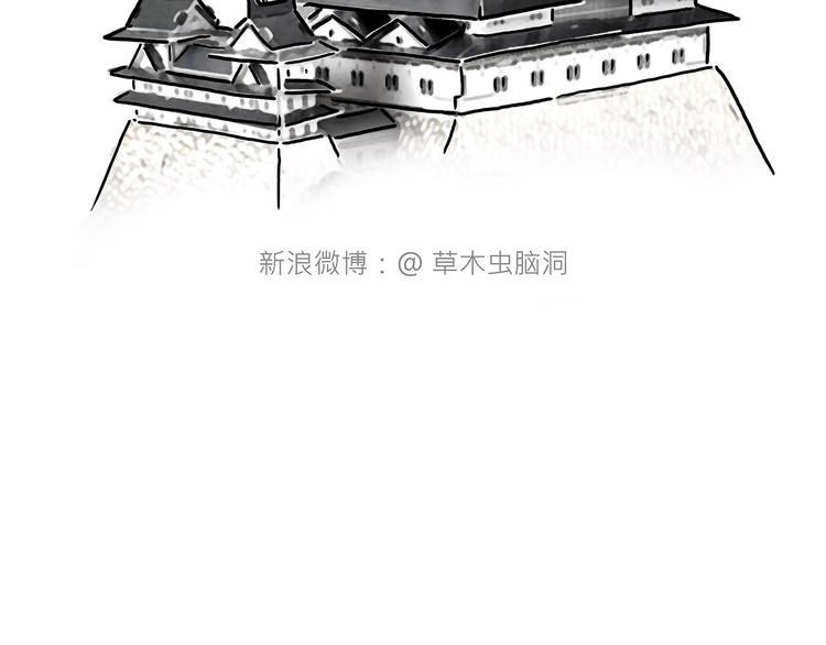 绘心一笑漫画,夏夜驱蚊2图