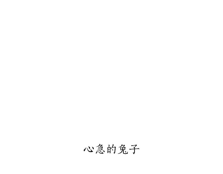 绘心一笑漫画,第154话 医生5图