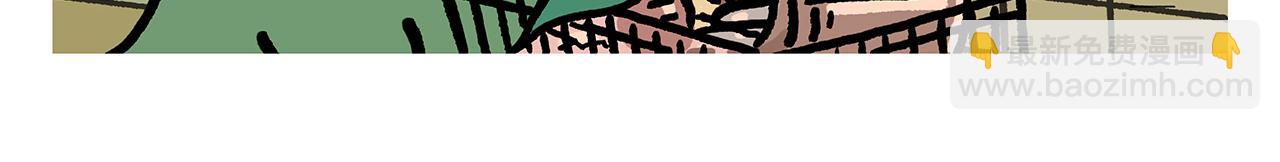 绘心一笑漫画,第401话 七十二变需要想象力2图