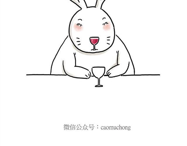 绘心一笑漫画,师傅的马戏3图