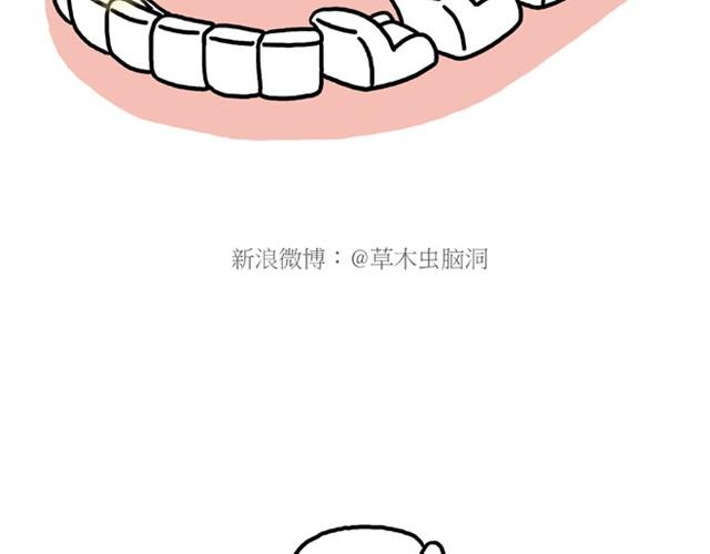 绘心一笑漫画,师傅也要熨衣服？2图