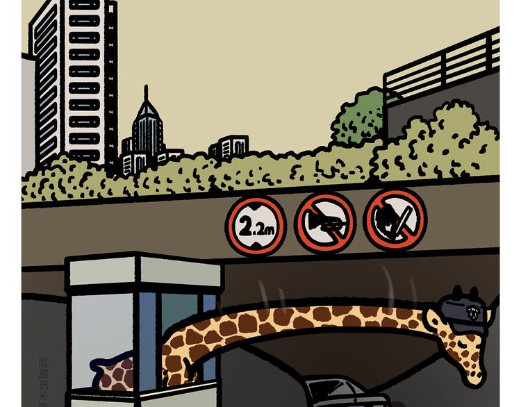 绘心一笑漫画,第294话 唐僧师徒说方言5图