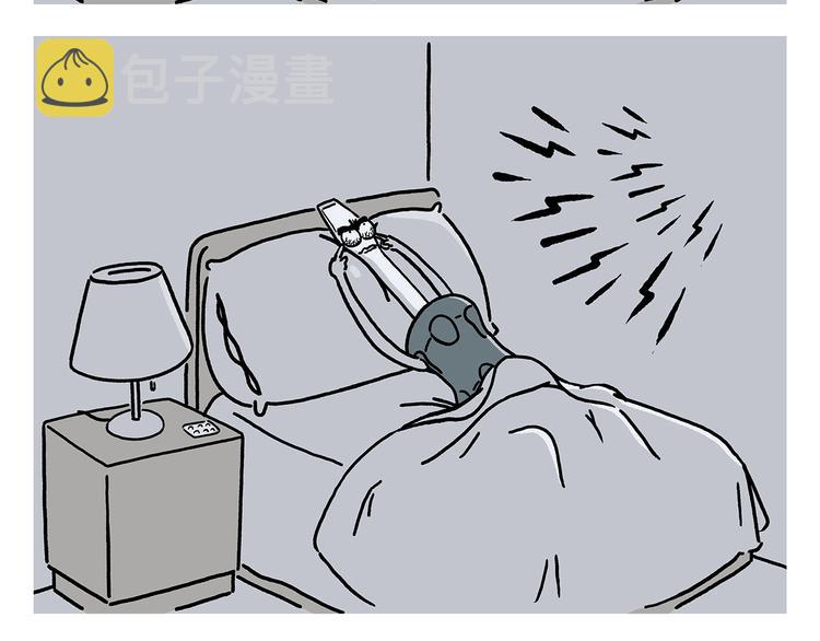 绘心一笑漫画,第227话 卖西瓜赚路费2图