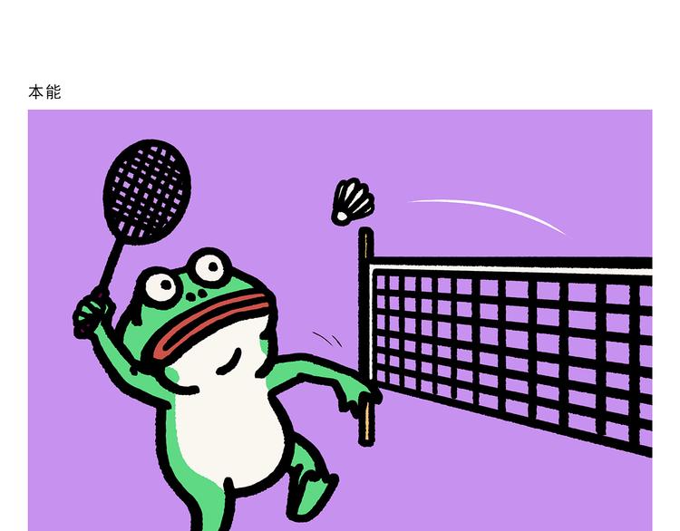 绘心一笑漫画,第293话 送你一对珍珠耳环5图