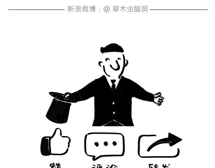 绘心一笑漫画,第163话 梦3图