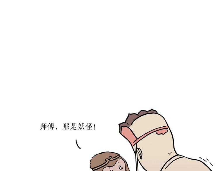 绘心一笑漫画,抓娃娃1图