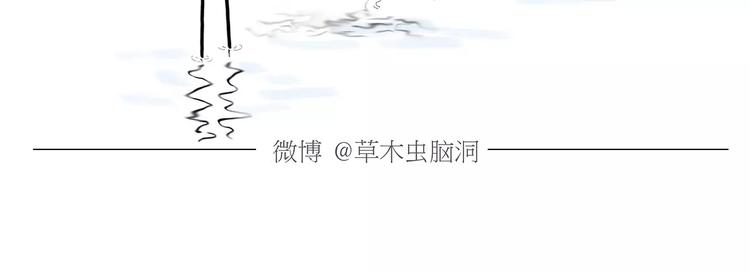 绘心一笑漫画,第171话 面具3图