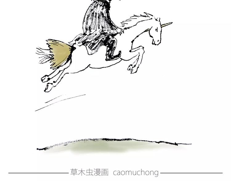 绘心一笑漫画,烹饪师傅5图