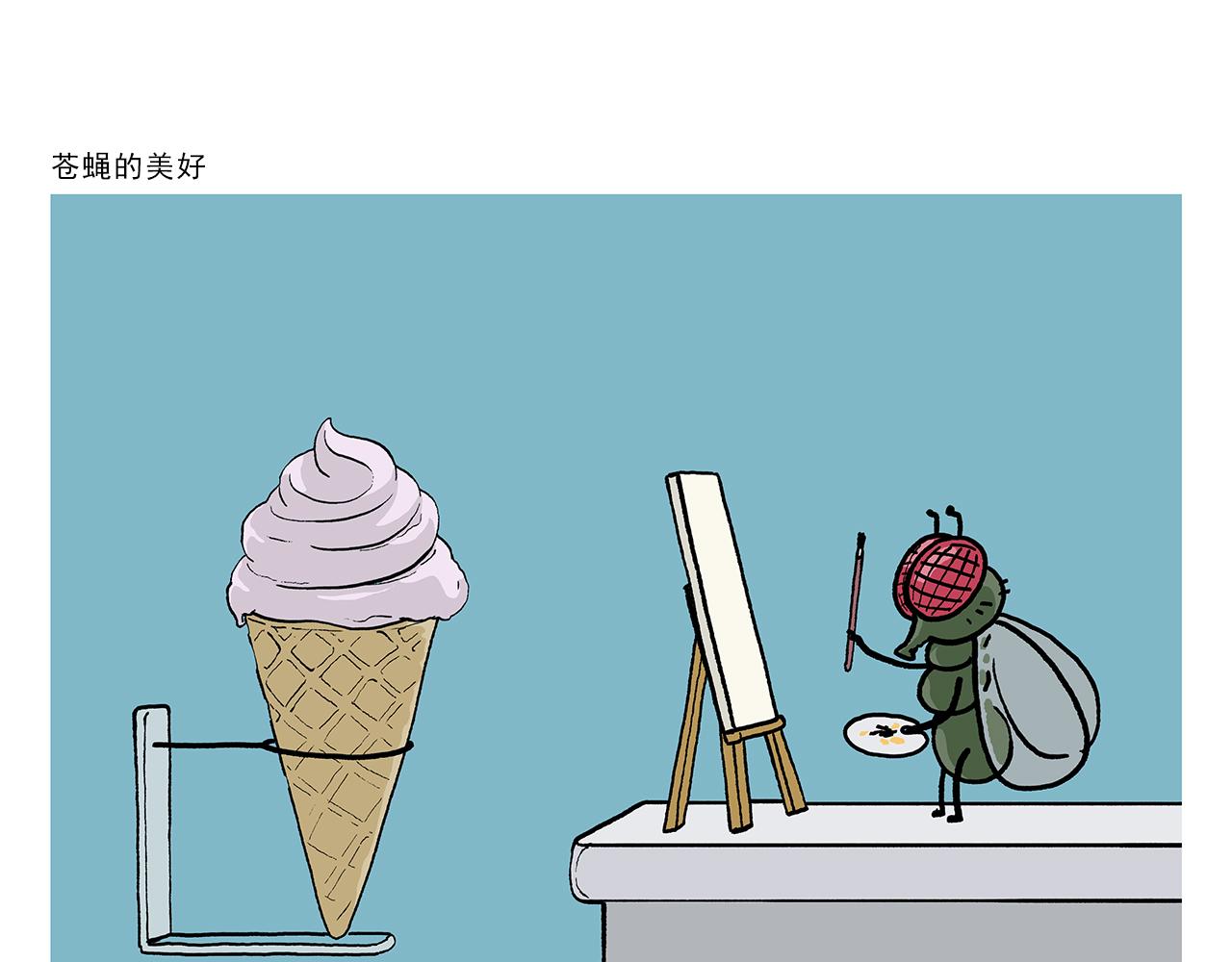 绘心一笑漫画,第403话 黑丝石猴1图