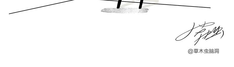 绘心一笑漫画,第210话 大师词鉴4图