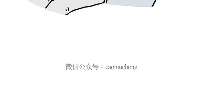 绘心一笑漫画,师傅也要熨衣服？4图