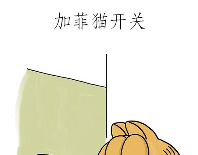 绘心一笑漫画,师傅自拍1图