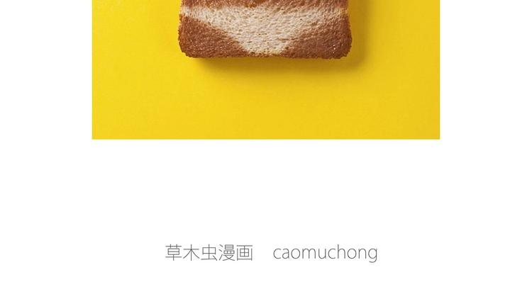 绘心一笑漫画,胶原蛋白4图