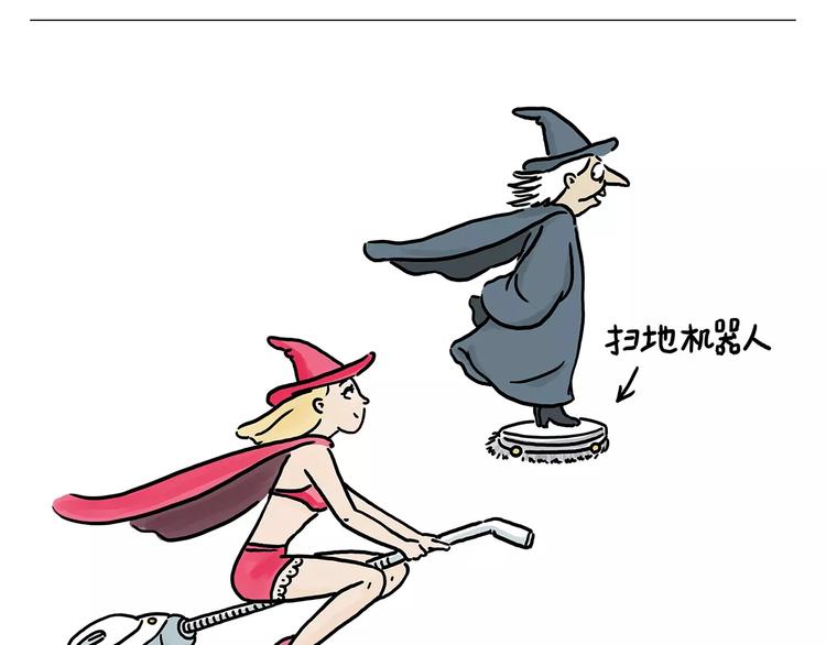 绘心一笑漫画,第153话 最有钱的纹身！2图