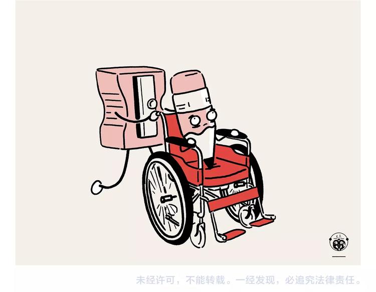 绘心一笑漫画,第226话 猪队友2图