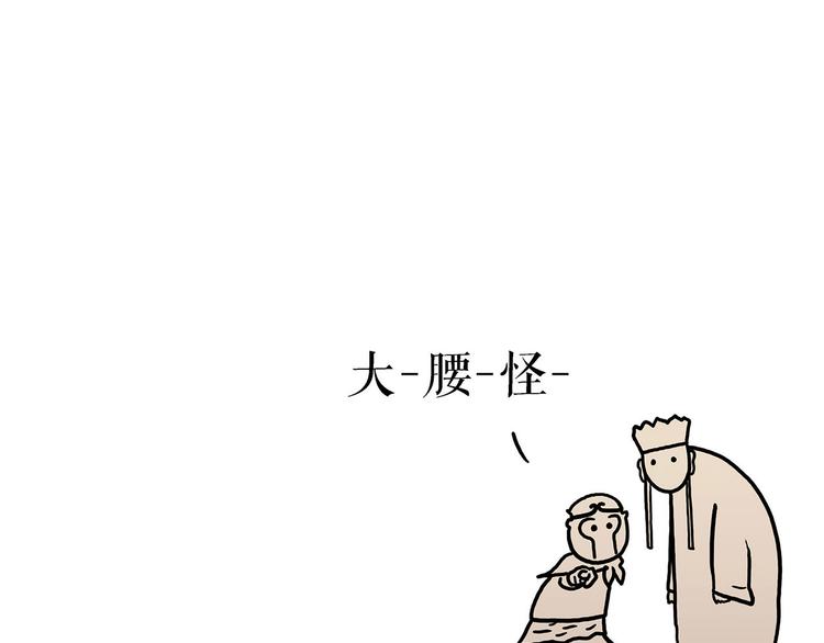 绘心一笑漫画,抓娃娃5图