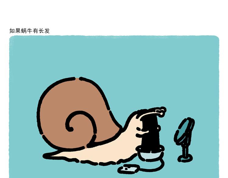 绘心一笑漫画,第303话 西游记为什么没猫妖1图