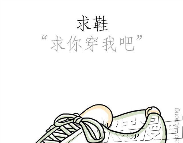 绘心一笑漫画,师傅当模特4图