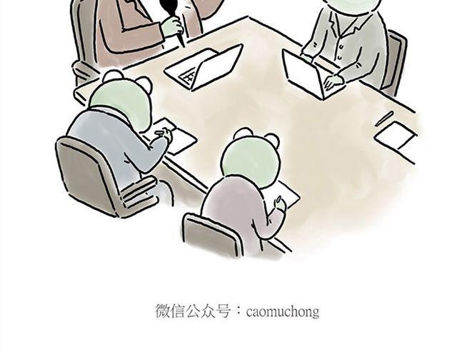 绘心一笑漫画,悟空去哪儿了？5图