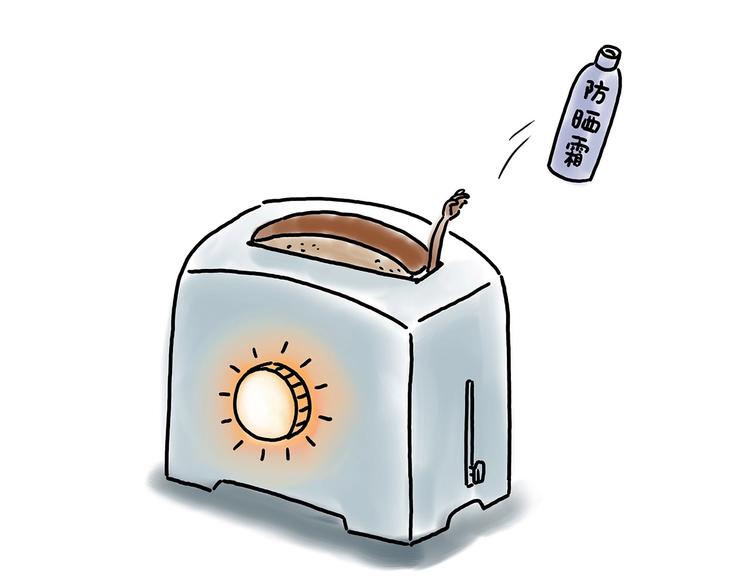 绘心一笑漫画,胶原蛋白2图