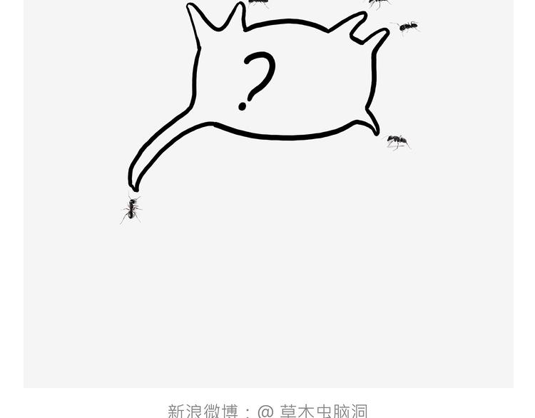 绘心一笑漫画,观光电梯5图