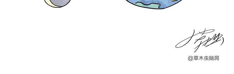 绘心一笑漫画,第213话 啄木鸟取钱3图