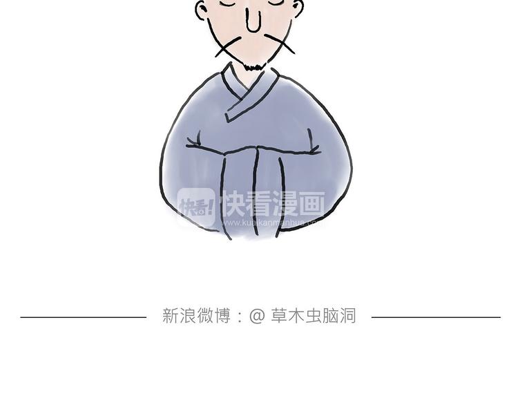 绘心一笑漫画,拳击私教2图