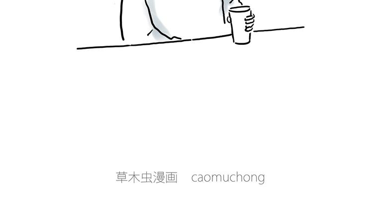 绘心一笑漫画,肉粽冲浪2图