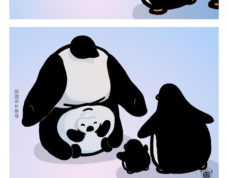 绘心一笑漫画,第293话 送你一对珍珠耳环2图