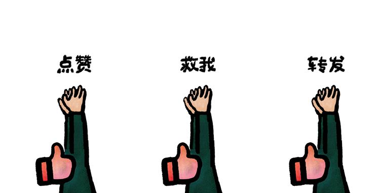 绘心一笑漫画,第262话 柔情雄狮1图