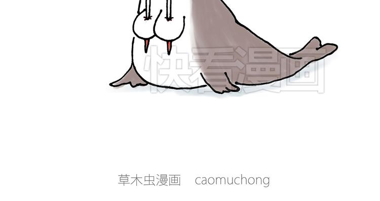 绘心一笑漫画,露大腿2图