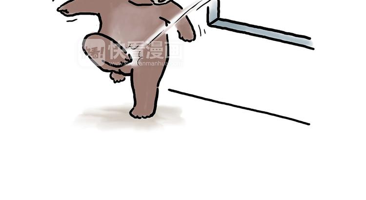 绘心一笑漫画,师傅相声1图