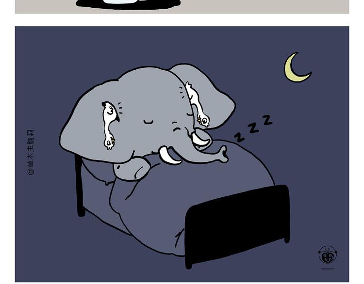 绘心一笑漫画,第322话 通缉犯香蕉5图