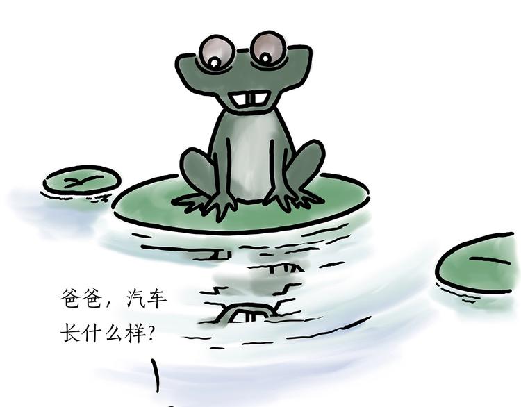 绘心一笑漫画,拖马师5图