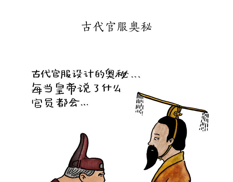 绘心一笑漫画,第191话 大蒜约会3图