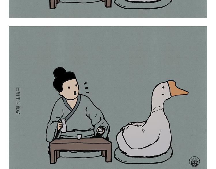 绘心一笑漫画,第328话 唐僧被造谣4图