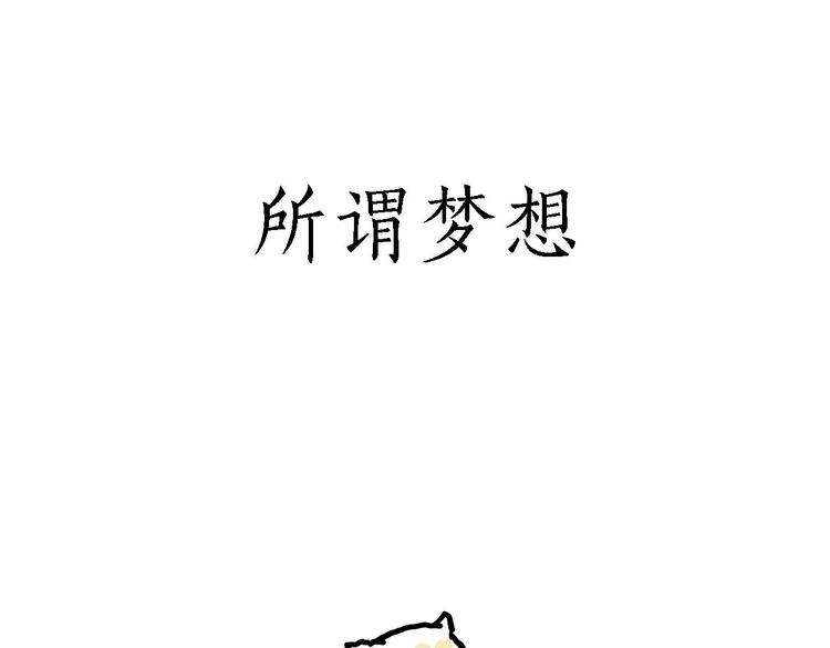 绘心一笑漫画,加长版宝马3图