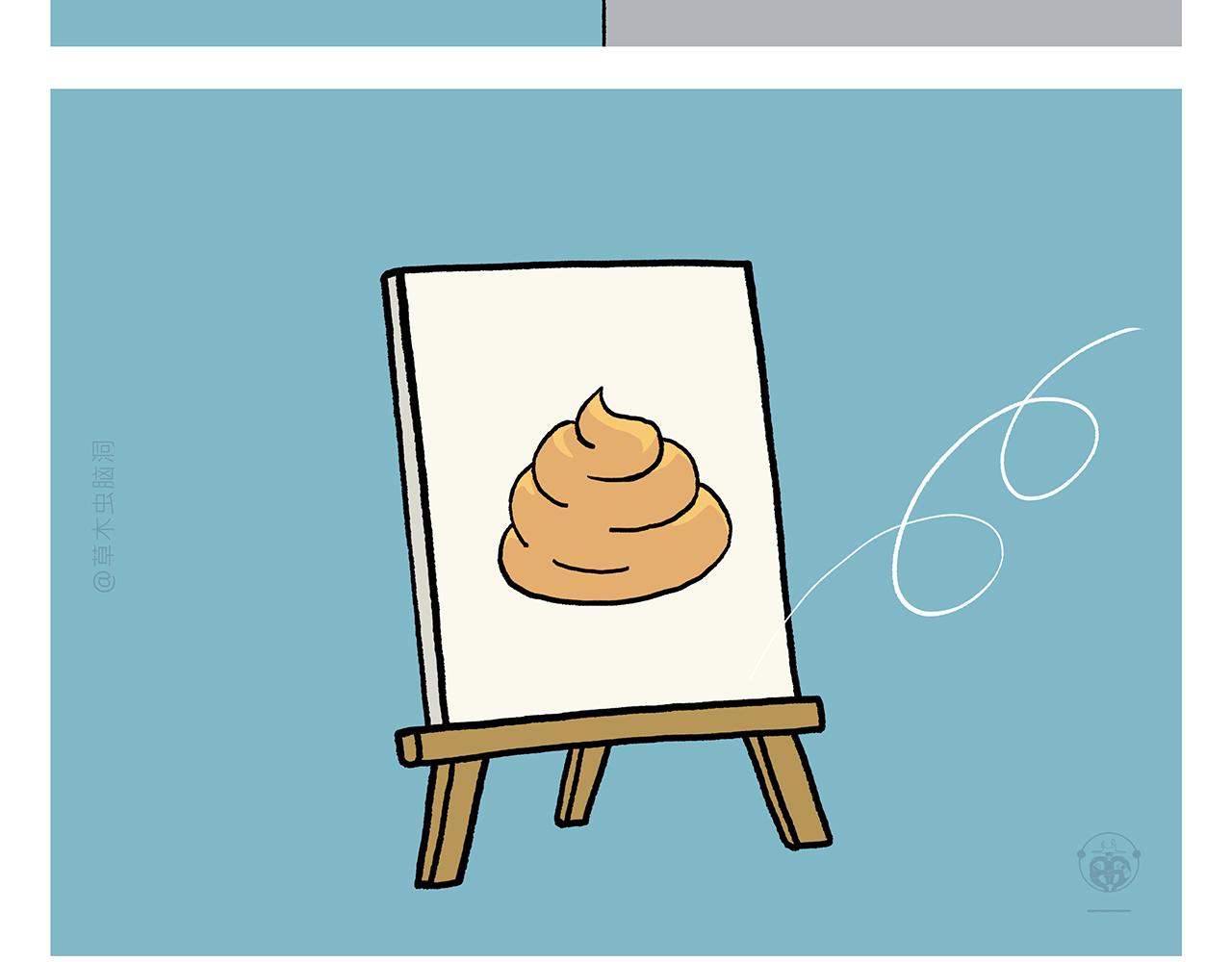 绘心一笑漫画,第403话 黑丝石猴3图