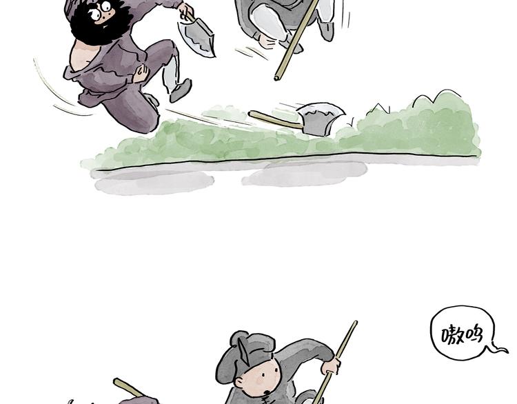 绘心一笑漫画,第194话 万圣夜3图