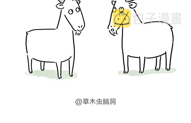 绘心一笑漫画,第178话 衣服未干5图