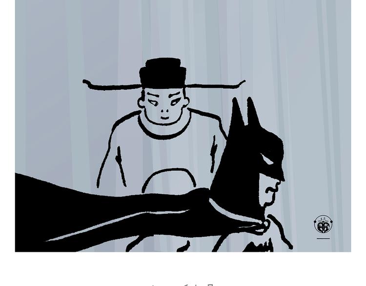 绘心一笑漫画,第236话 高科技西游1图