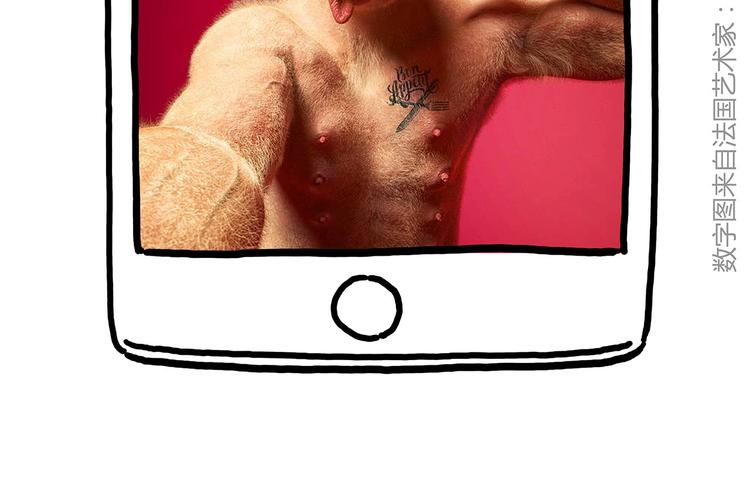 绘心一笑漫画,紧箍咒升级5图